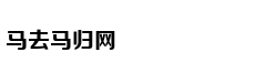 真正的高情商，是从不说这六句话